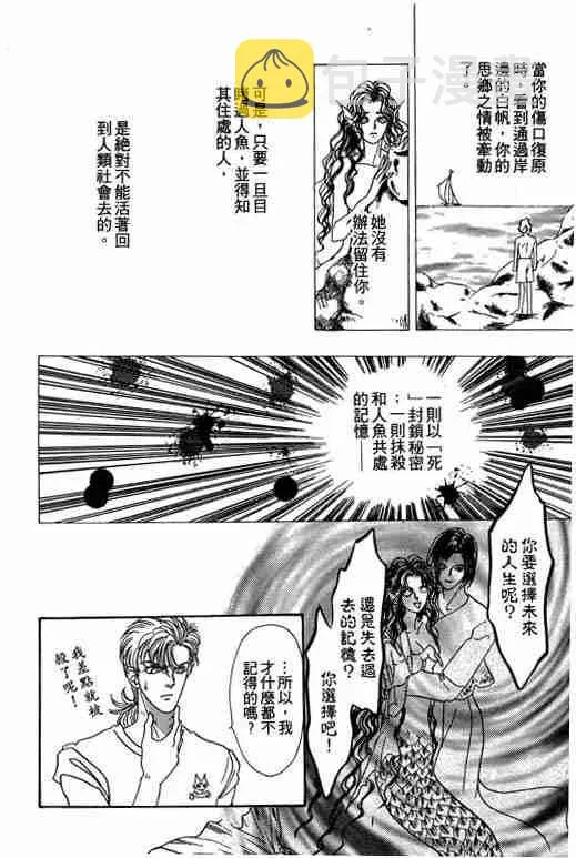 第8卷 第66页