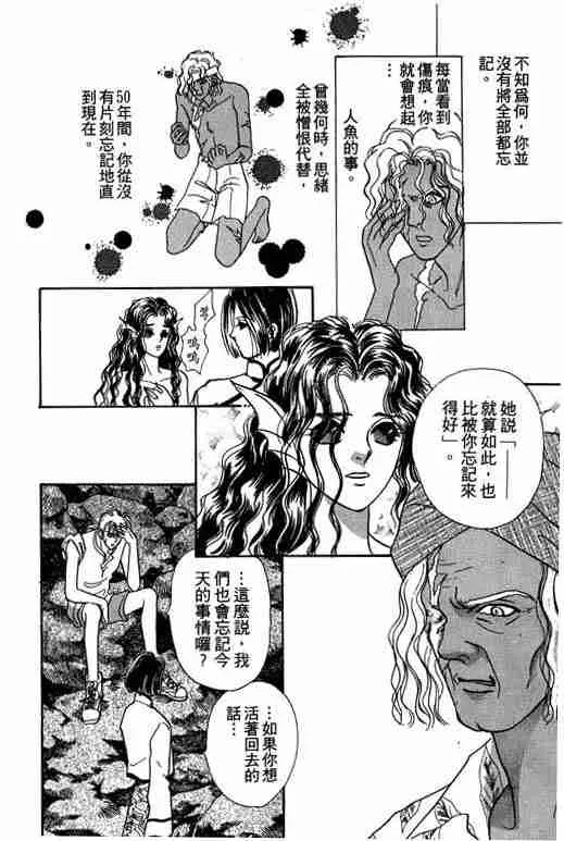 第8卷 第68页