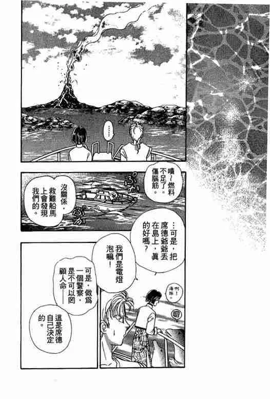第8卷 第70页