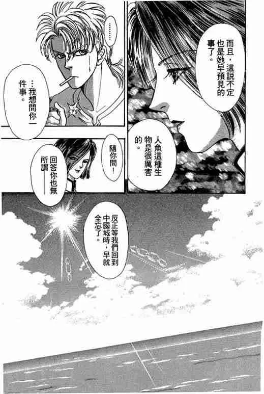 第8卷 第71页