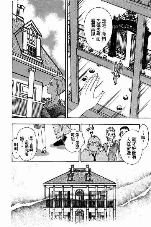 第8卷 第76页