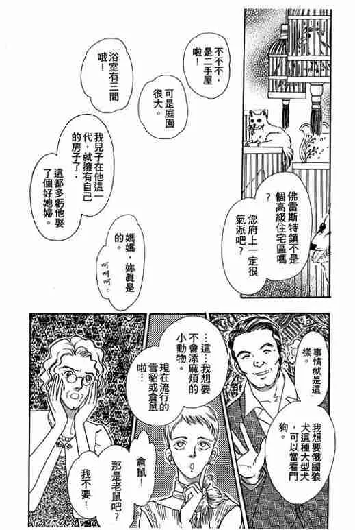 第8卷 第78页