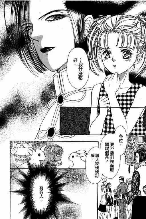 第8卷 第80页