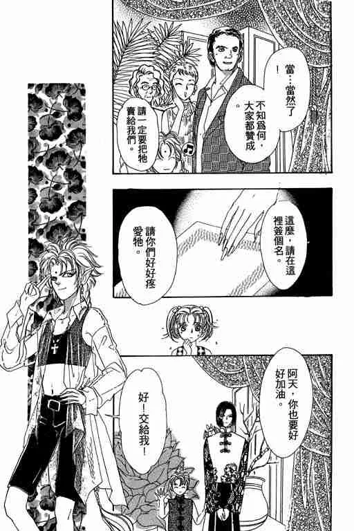 第8卷 第85页