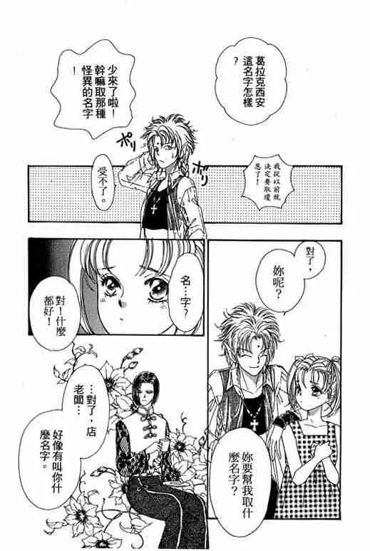 第8卷 第87页