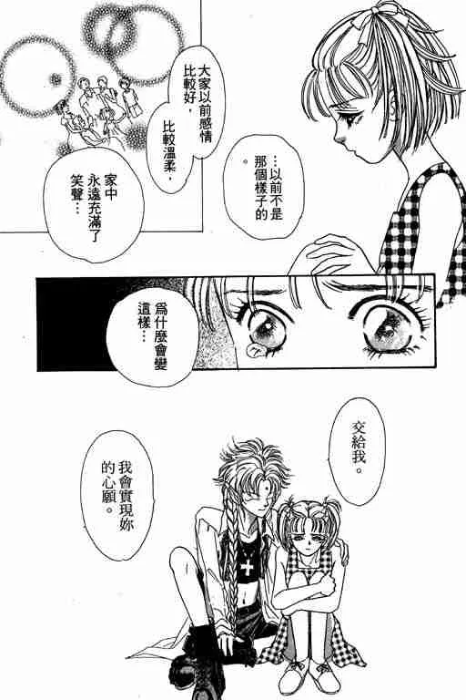 第8卷 第89页