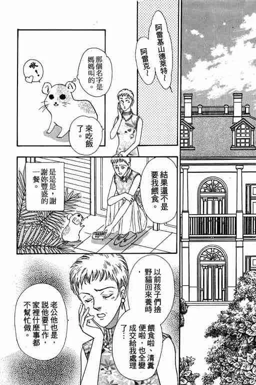 第8卷 第90页