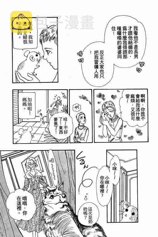 第8卷 第91页