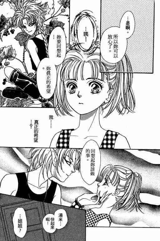 第8卷 第97页