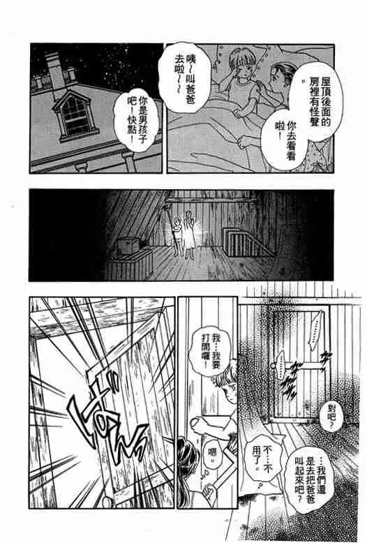 第8卷 第98页