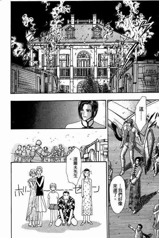 第8卷 第110页