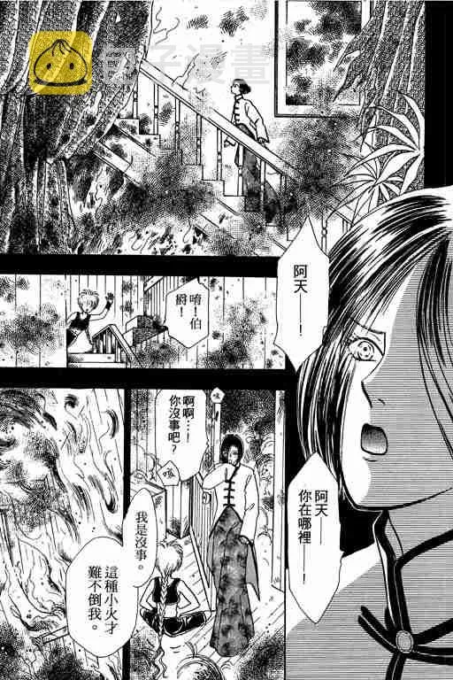 第8卷 第113页