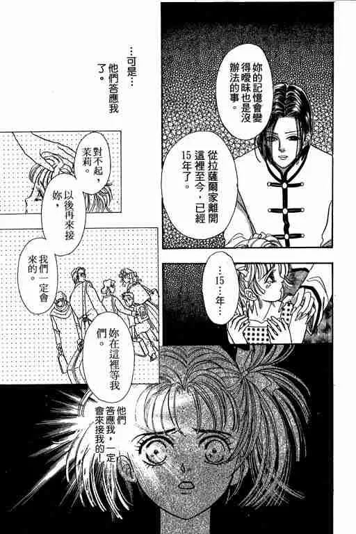 第8卷 第115页