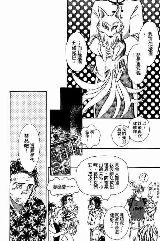 第8卷 第122页