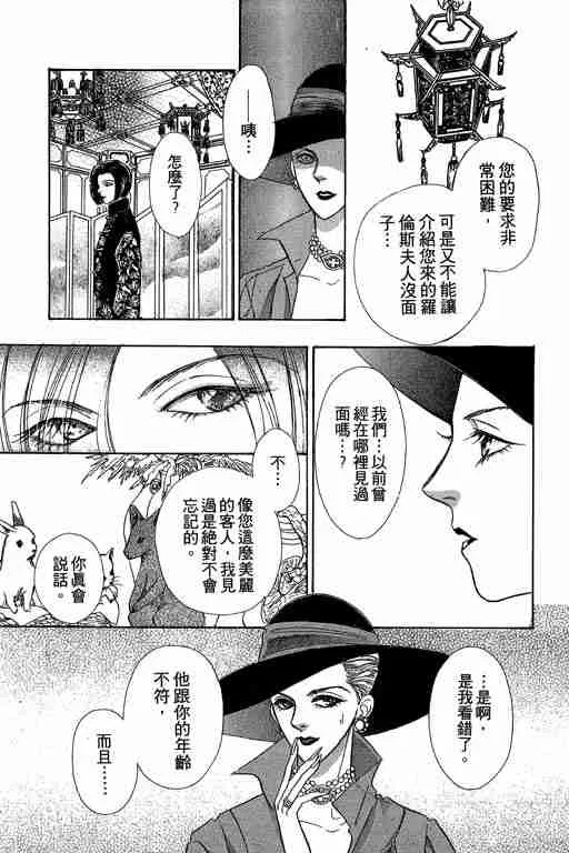 第8卷 第127页