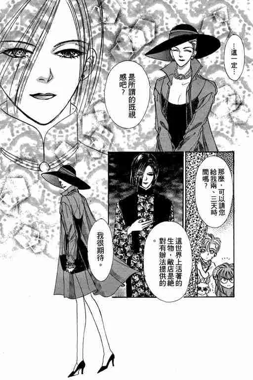 第8卷 第128页
