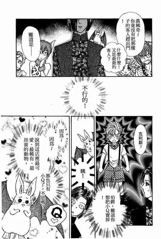 第8卷 第129页
