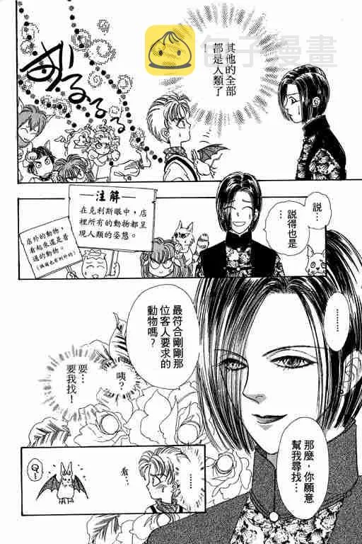 第8卷 第130页