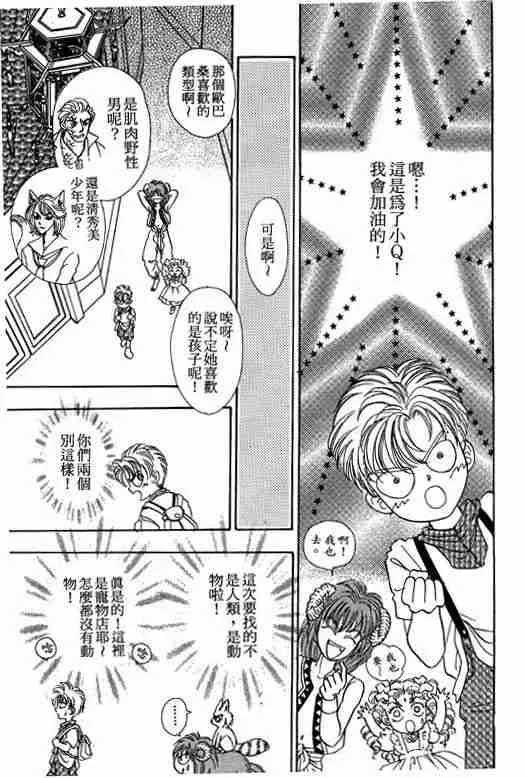 第8卷 第131页