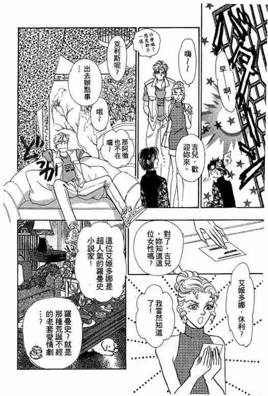 第8卷 第132页