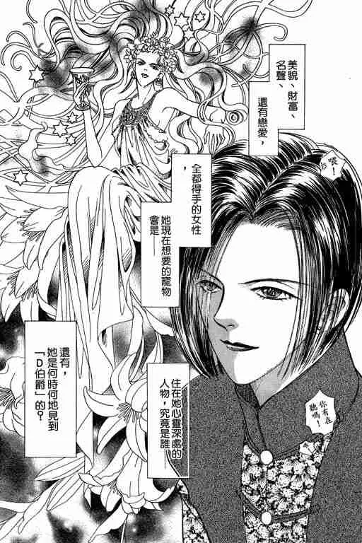 第8卷 第135页
