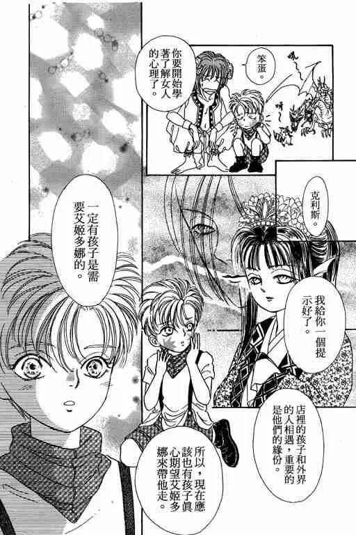 第8卷 第140页