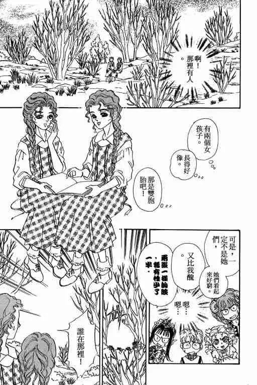 第8卷 第147页