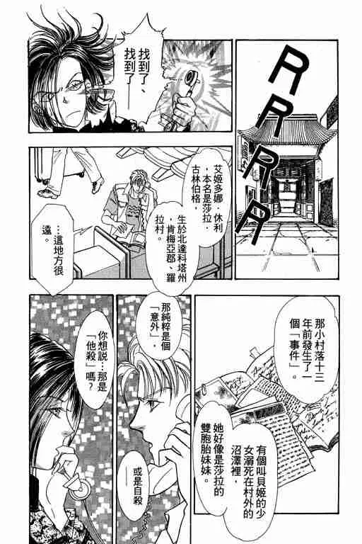 第8卷 第153页