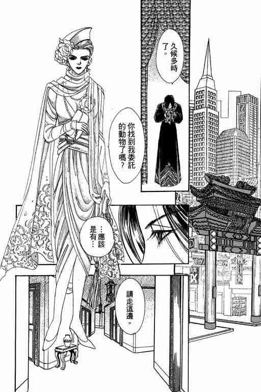 第8卷 第156页