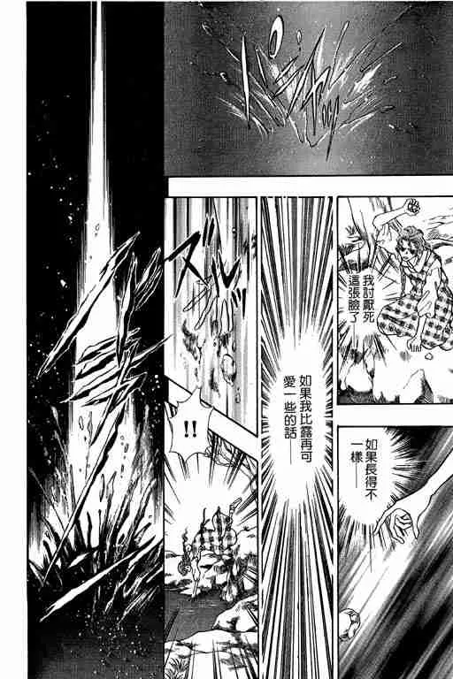 第8卷 第160页