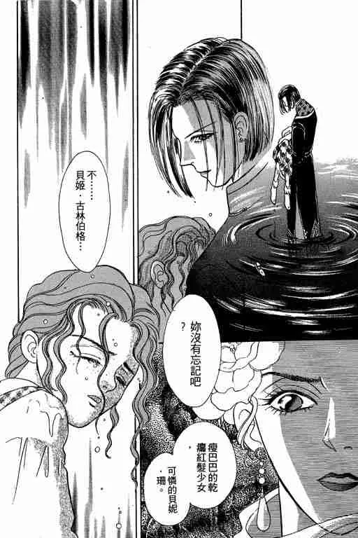 第8卷 第162页