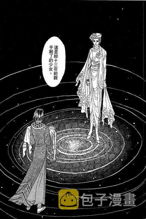 第8卷 第163页