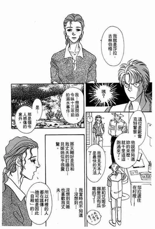 第8卷 第164页