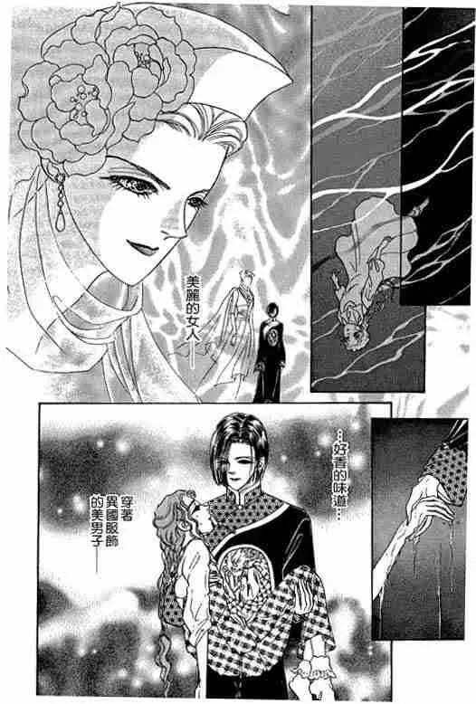 第8卷 第165页