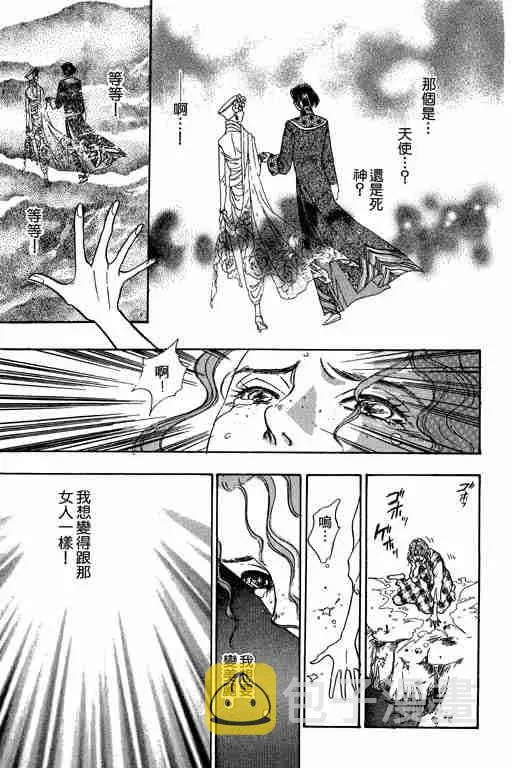 第8卷 第166页