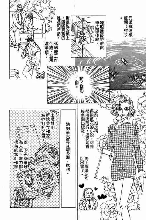 第8卷 第167页