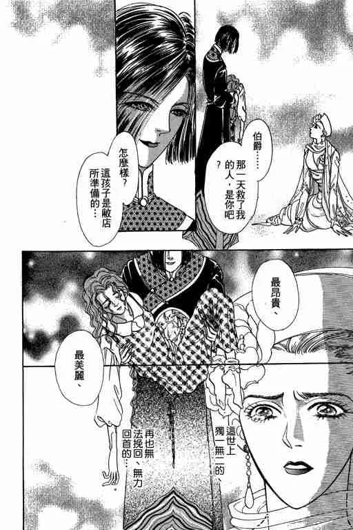 第8卷 第169页
