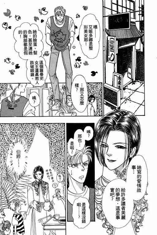 第8卷 第172页