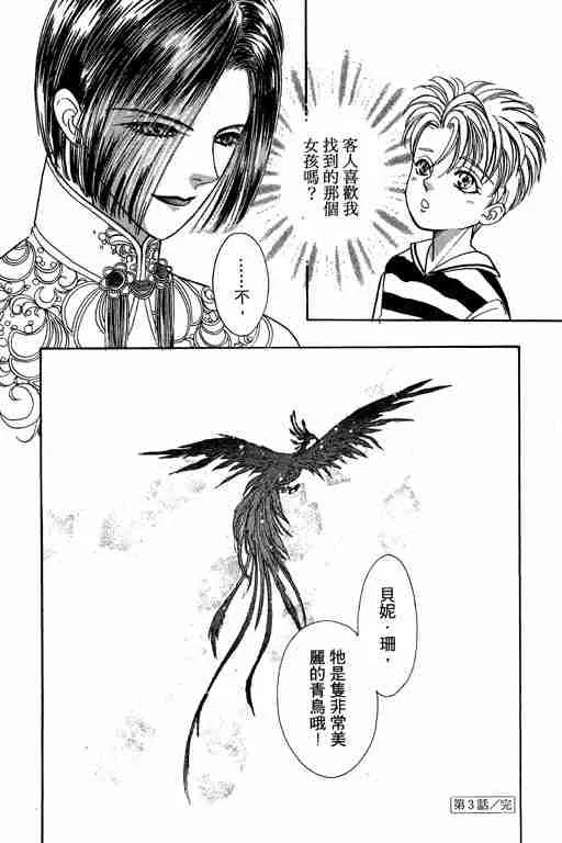 第8卷 第173页