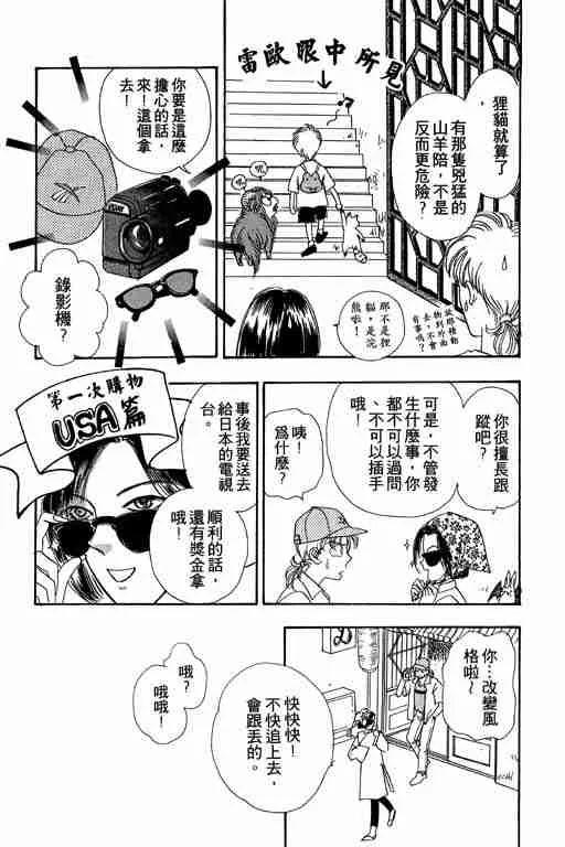 第8卷 第176页