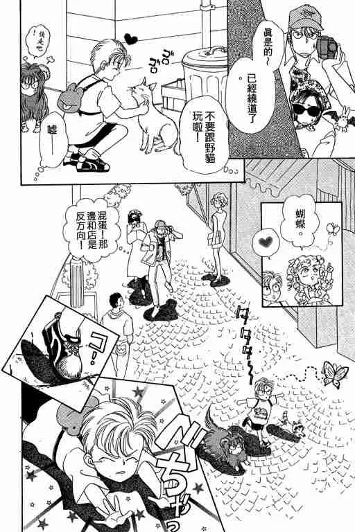 第8卷 第177页