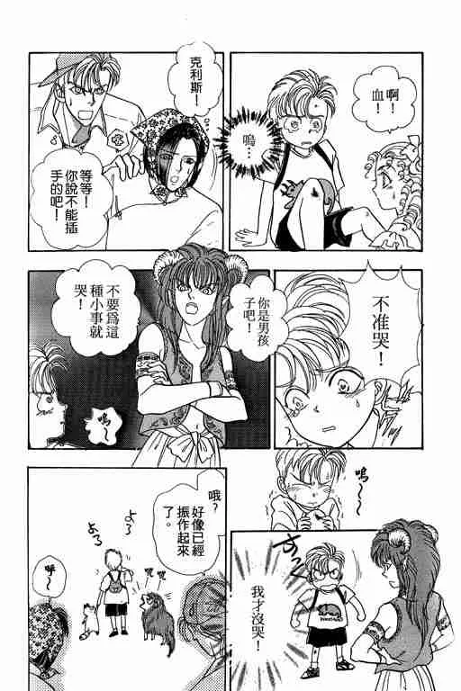 第8卷 第178页