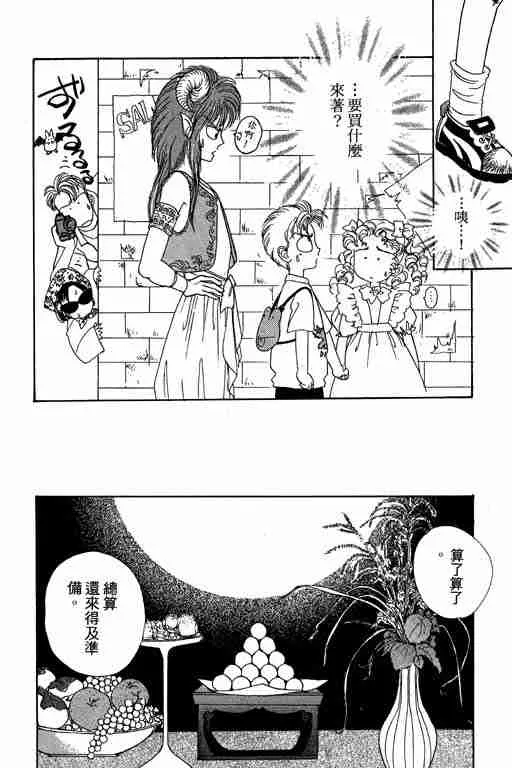 第8卷 第179页