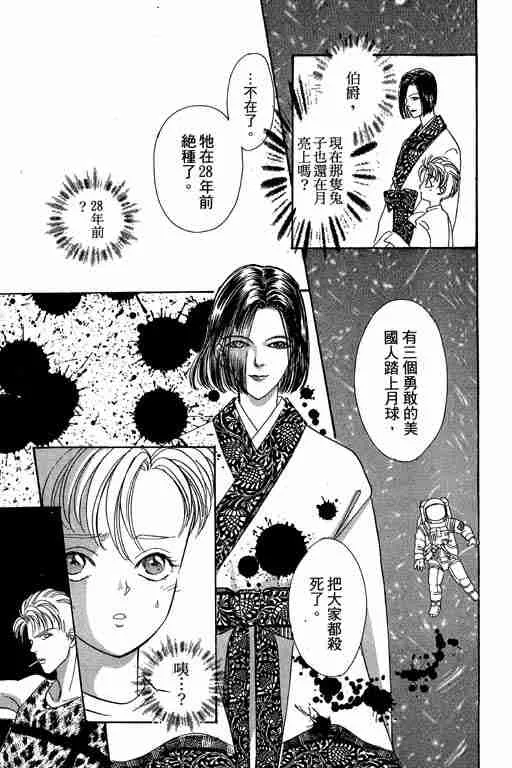 第8卷 第182页