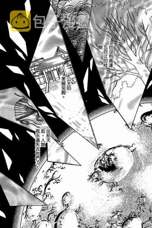 第8卷 第184页
