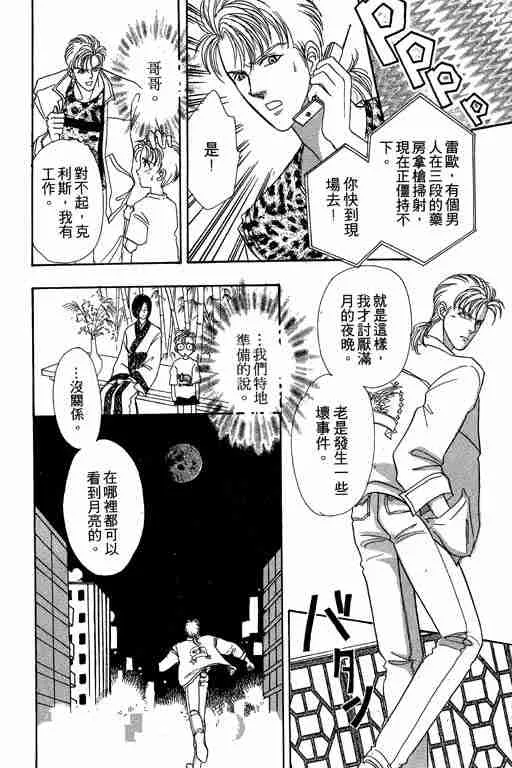 第8卷 第185页