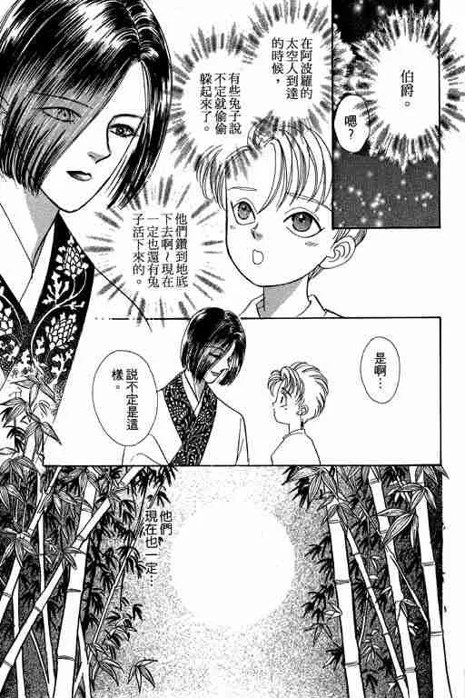 第8卷 第186页