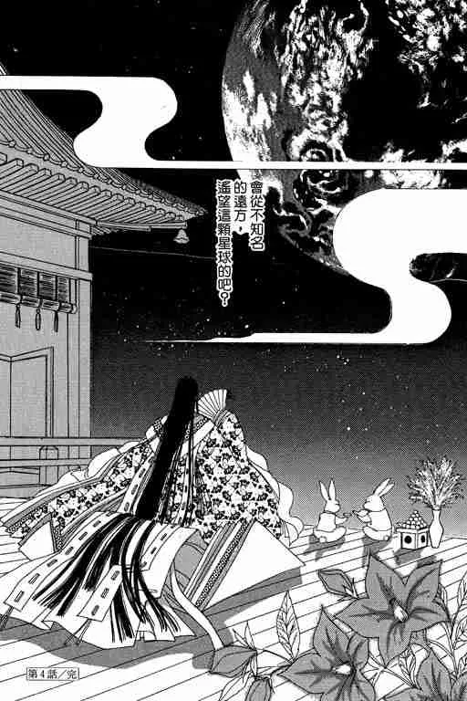 第8卷 第187页