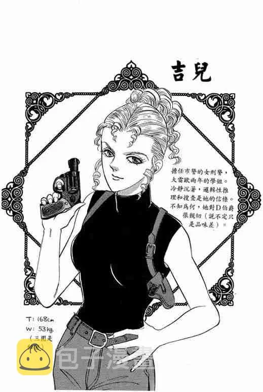 第8卷 第189页