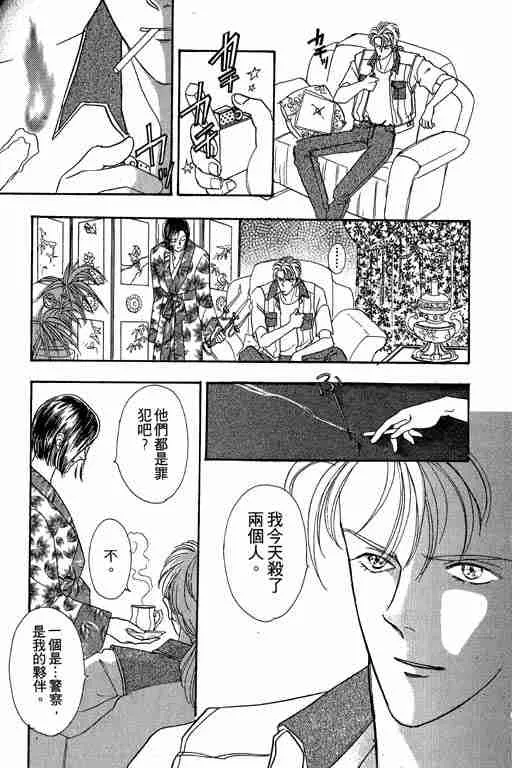 第7卷 第8页